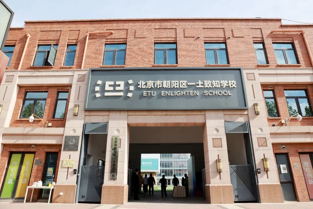 北京一私立國(guó)際學(xué)校“暴雷”